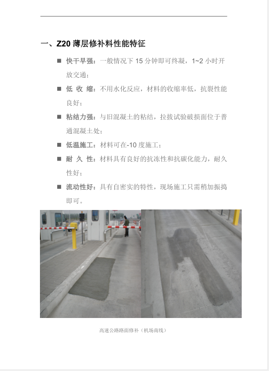 2025新老澳门饮料大全