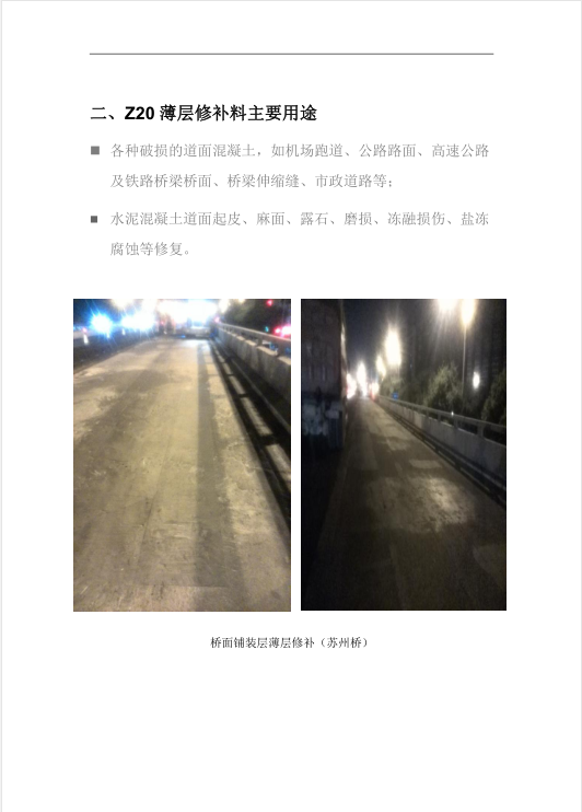 2025新老澳门饮料大全