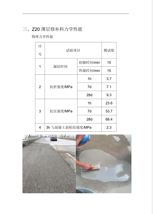 2025新老澳门饮料大全