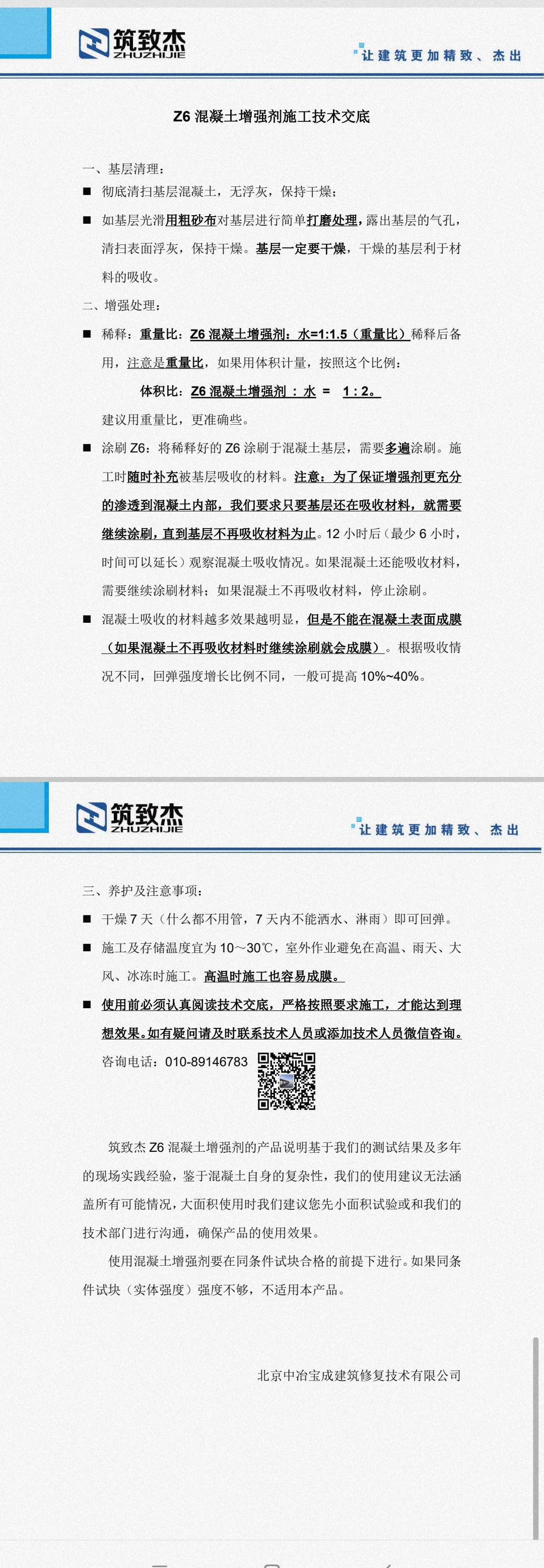 2025新老澳门饮料大全